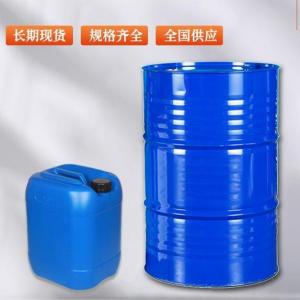 邻苯二甲酸二丁酯 84-74-2 于PVC等合成材料
