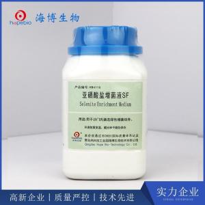 亚硒suan盐增菌液(SF)  Selenite Enrichment Medium    HB4110   250g