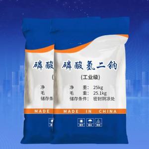 磷酸氢二钠 7558-79-4 锅炉水的处理剂，金属防腐