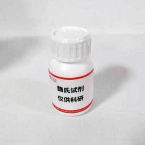  头孢丙烯中间体/106447-41-0