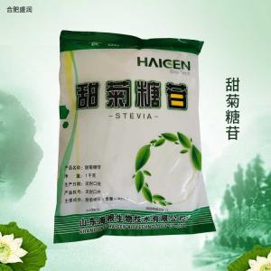 甜叶菊提取物 甜叶菊粉 食品级甜味剂 甜菊糖苷