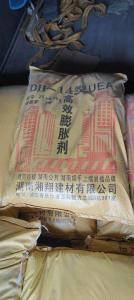 U型水泥混凝土膨胀剂 提高水泥强度 水泥体积膨胀