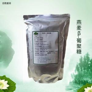 燕麦β-葡聚糖80% 燕麦贝塔-葡聚糖 燕麦提取物