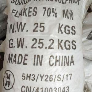 硫氢化钠70%现货