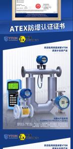 防爆认证的进口气体涡轮流量计 产品图片