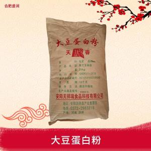 大豆蛋白粉 大豆蛋白粉食品级大豆蛋白粉