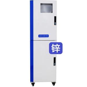 锌水质在线分析仪（阳极溶出伏安法）