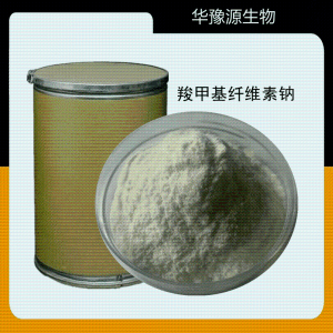 羧甲基纤维素钠 9004-32-4 CMC 食品增稠剂纤维素胶 99%含量