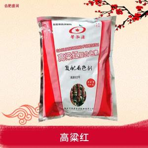 复配着色剂 食品级 高粱红色素 红色色素 复配高粱红食用