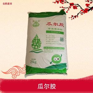 瓜尔胶食品级瓜尔豆胶 豆浆酸奶增稠剂稳定剂高粘度