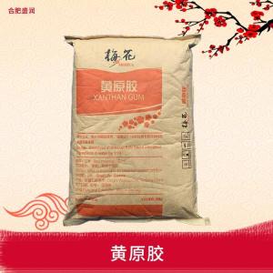 食品级黄原胶高粘度增稠剂悬浮剂透明胶汉生胶