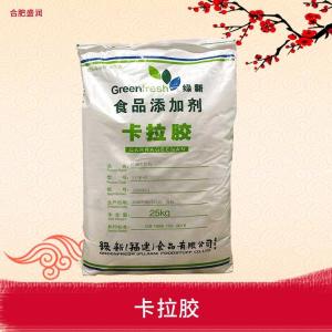 卡拉胶果冻软糖饮料雪糕肉制品 卡拉胶增稠剂