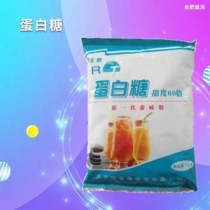 食品级蛋白糖甜味剂 食用甜蜜素蔗糖