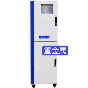 在线水质重金属监测仪
