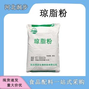 瓊脂粉價格 瓊脂粉