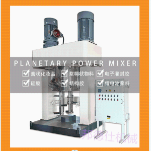 新能源動力混合攪拌機(jī)、雙行星攪拌機(jī)