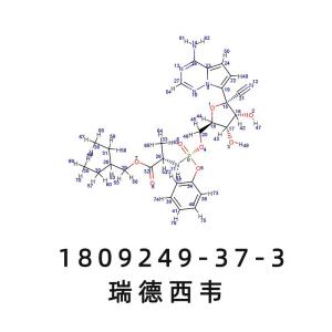 瑞德西韦1809249-37-3Remdesivir
