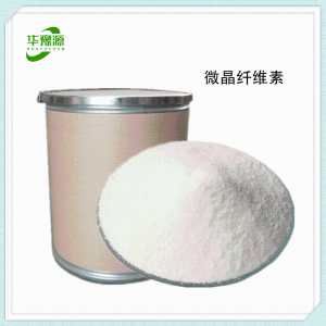 微晶纤维素 MCC 干粉压片辅料粘合剂 食品级 抗结增稠剂
