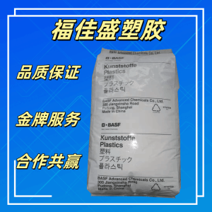 户外灯具 PA66 德国巴斯夫 A3HG6 耐候尼龙 耐油 电器绝缘件 产品图片