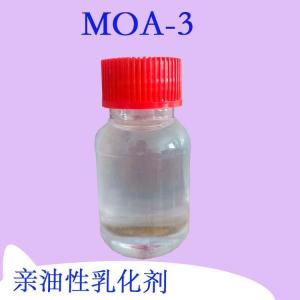 脂肪醇醚MOA-3油溶性乳化剂生产 脂肪醇聚氧乙烯(3)醚 产品图片