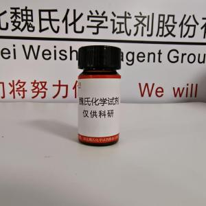 纤连蛋白——86088-83-7