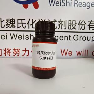 赖氨酸氧化酶