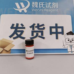 脯氨酸二肽酶