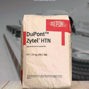 阻燃性PAA Zytel  HTN FR52G30BL BK337