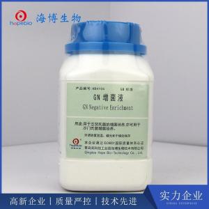 GN增菌液Gram Negative Enrichment Broth    HB4104   250g