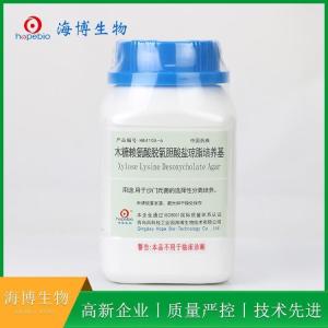 木糖赖氨酸脱氧胆酸盐(XLD)琼脂培养基（中国药典）	HB4105-6   250g