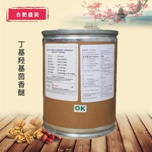 BHA丁基羟基茴香醚油脂油炸制品坚果