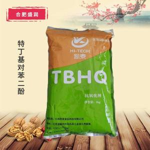 TBHQ食品级批发油脂用油炸 特丁基对苯二酚