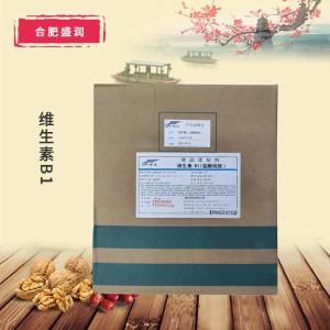 维生素B1 食品级维生素B1 盐酸硫胺素VB1营养增补剂