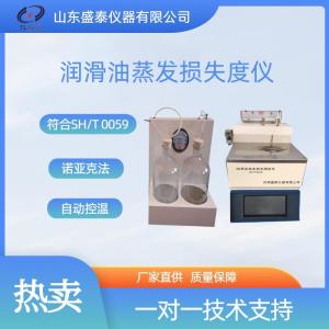 SH0059B 液晶彩屏润滑油蒸发损失度仪 产品图片