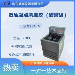 -70℃石油凝点测定仪