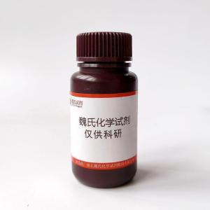 硫酸氢氯吡格雷杂质P 现货 供应商 2418591-12-3 杂质 科研试剂
