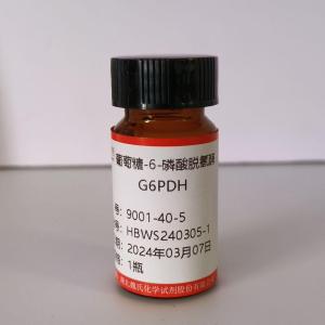 葡萄糖-6-磷酸脱氢酶/9001-40-5