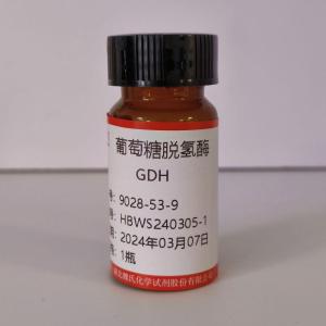 葡萄糖脱氢酶/9028-53-9