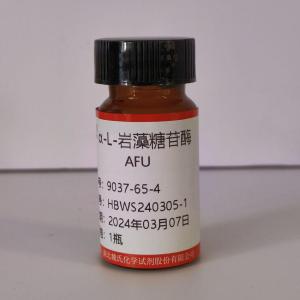 α-L-岩藻糖苷酶/9037-65-4