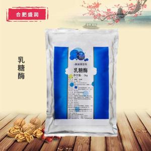 乳糖酶 酶制剂 可用于食品蛋白添加