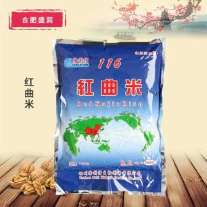 红曲米可食用色素粉 黑鸭麻辣卤菜上色烘焙