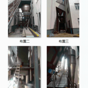 Y-SL一体式大型连续混合制粒、干燥冷却流化床生产线