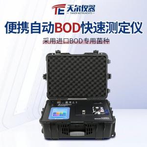 户外便携式BOD快速测定仪