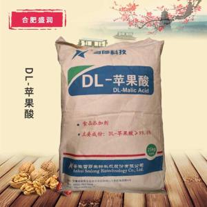 DL苹果酸食品级酸度调节剂食品添加剂酸味剂