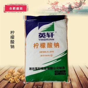 柠檬酸钠食品级 柠檬酸钠酸度调节洗涤缓凝剂