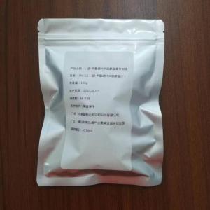 L-硒-甲基硒代半胱氨酸 食品营养强化剂 26046-90-2 1g/袋 现货 产品图片