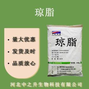 瓊脂 食品級瓊脂粉 增稠乳化凝膠劑寒天粉 歡迎選購