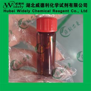 林扎戈利胆碱