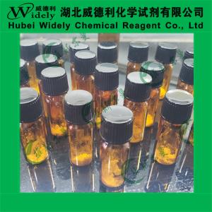 奈他地爾二甲磺酸鹽