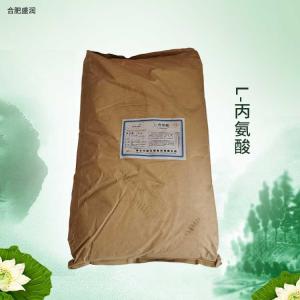 L-丙氨酸食品级营养强化剂 食品添加剂 丙氨酸原料